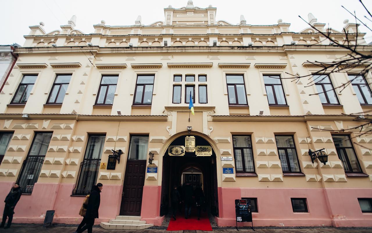 Central Magnat Cinema Hotel Chernivtsi Luaran gambar